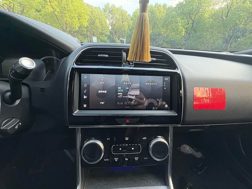 Jaguar XEL Jaguar XEL