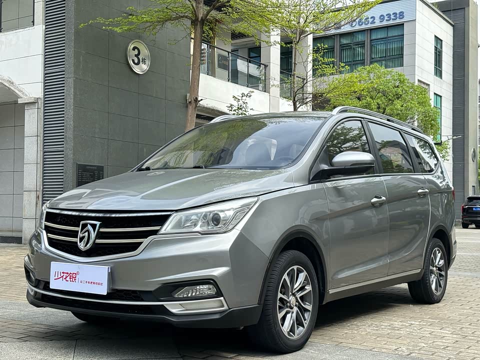 Baoding 730