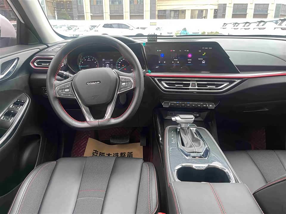 Oshan X5