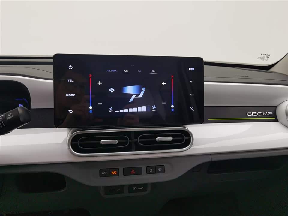 Geely Galaxy panda Geely Galaxy panda