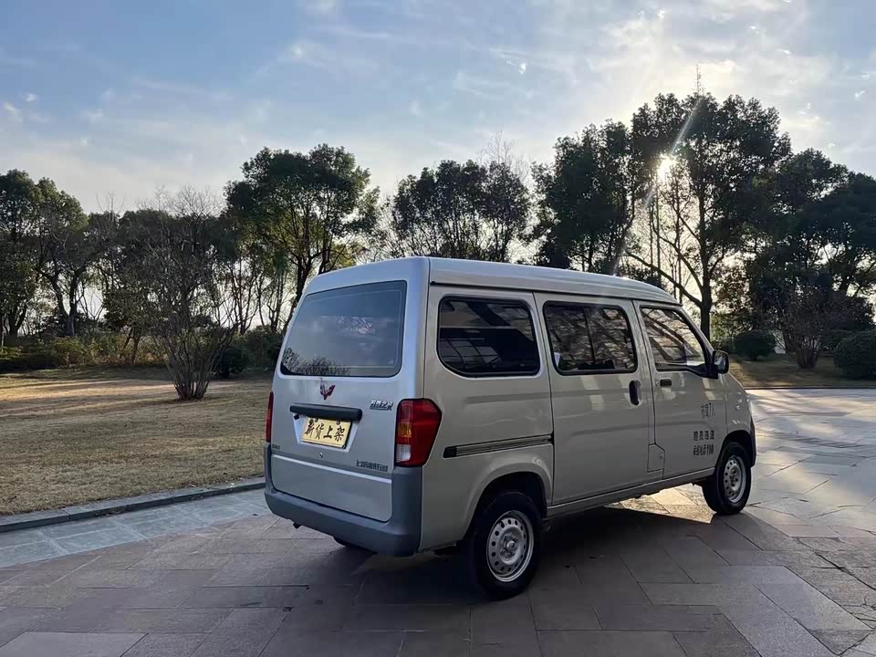 Wuling Light of Wuling