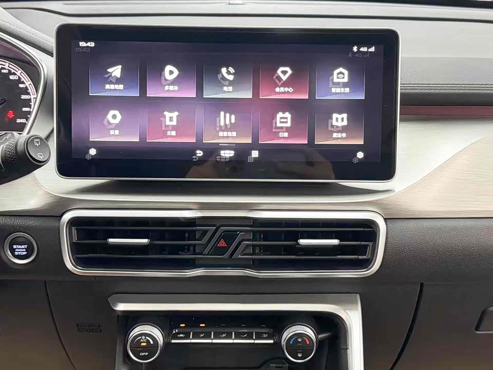 Geely Collray