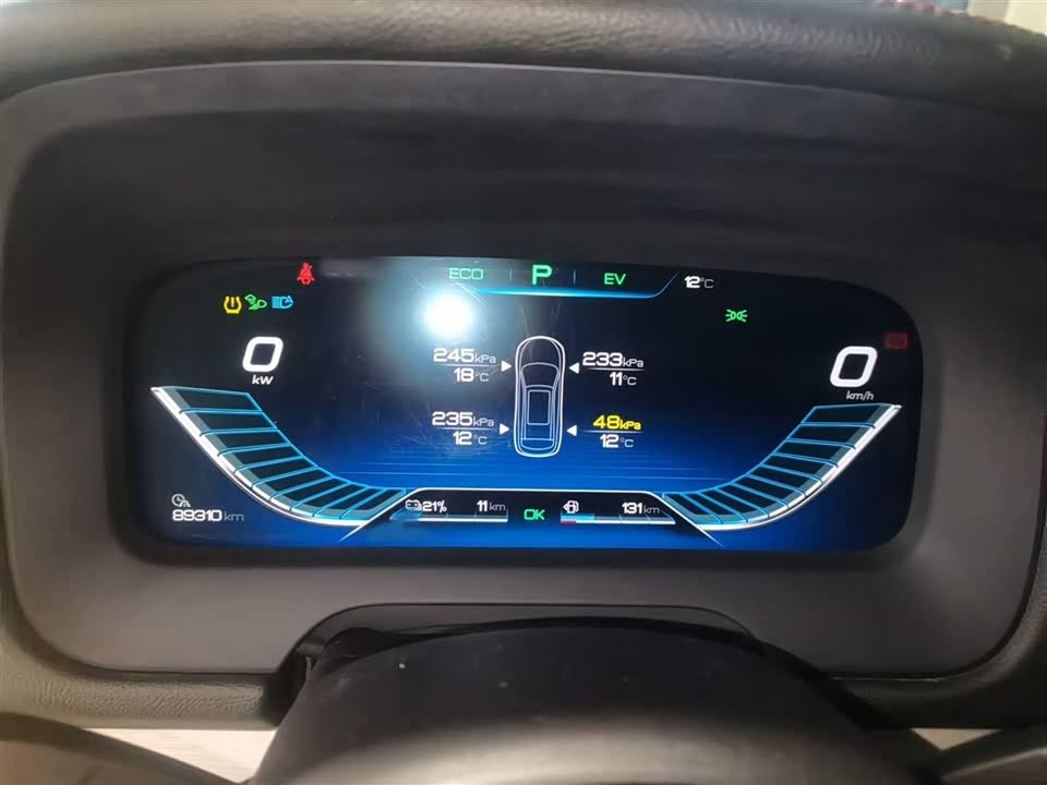 BYD Tangxin Energy