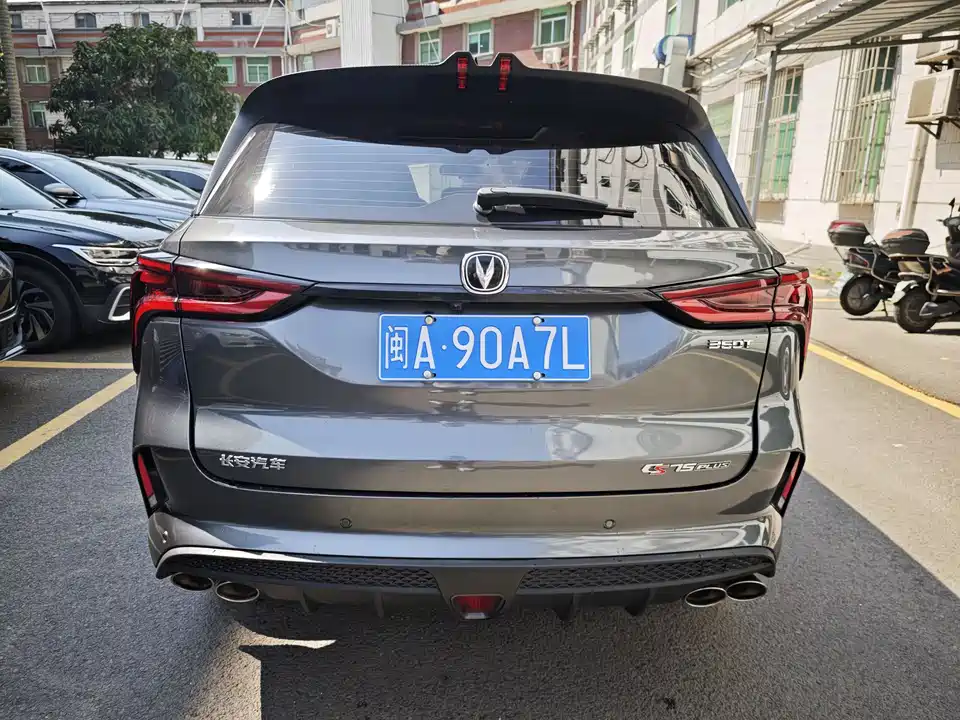 Changan CS75 PLUS