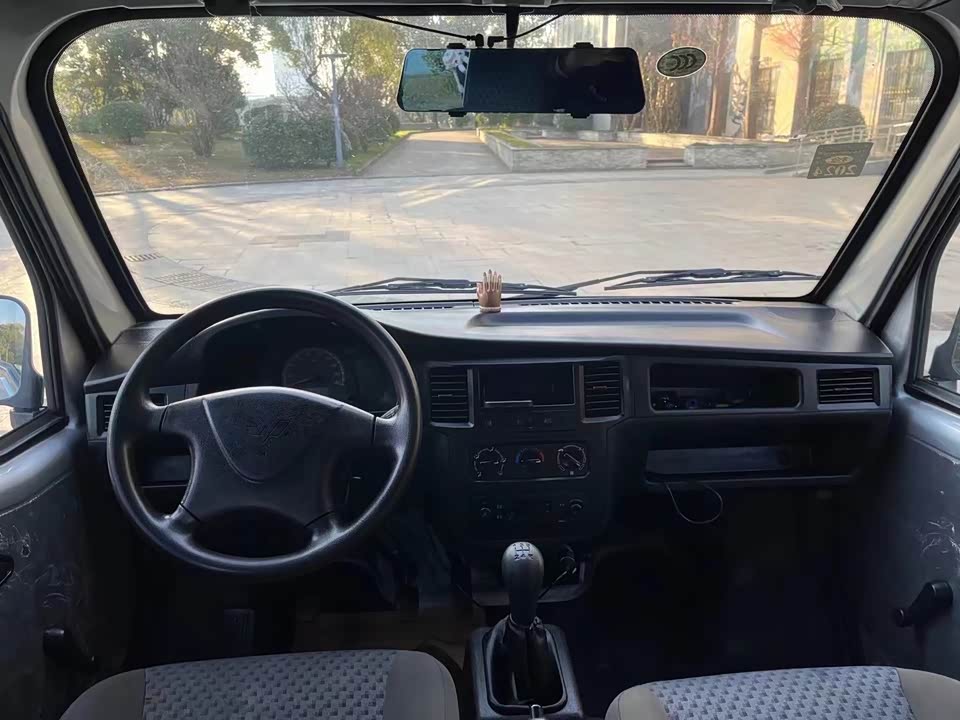 Wuling Light of Wuling