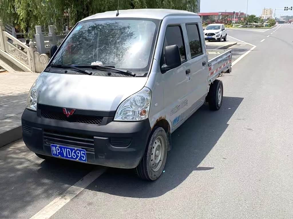 Wuling Rongguang