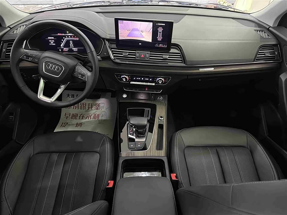 Audi Q5L Audi Q5L