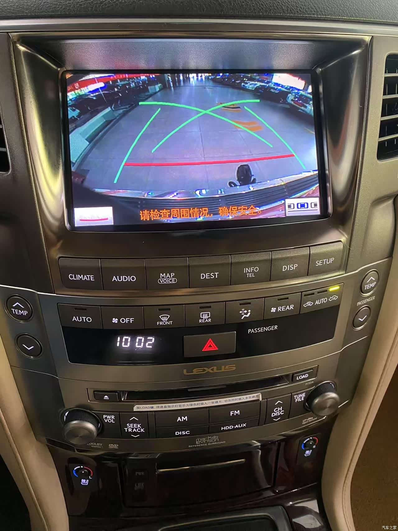 Lexus LX, 2010 19