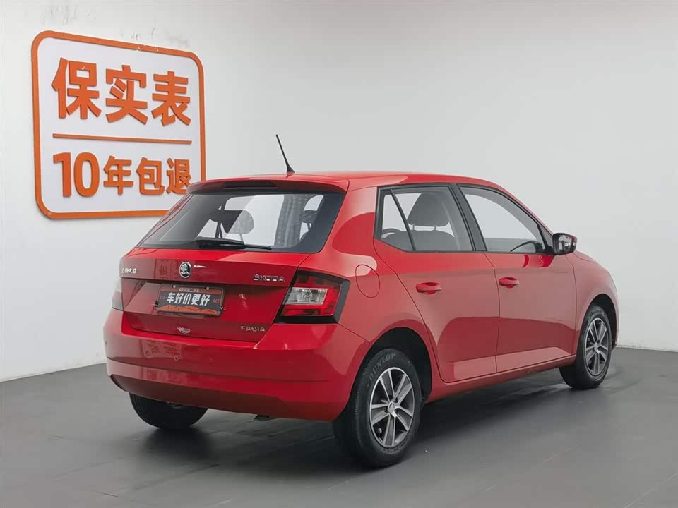 Skoda Jingrui Skoda Jingrui