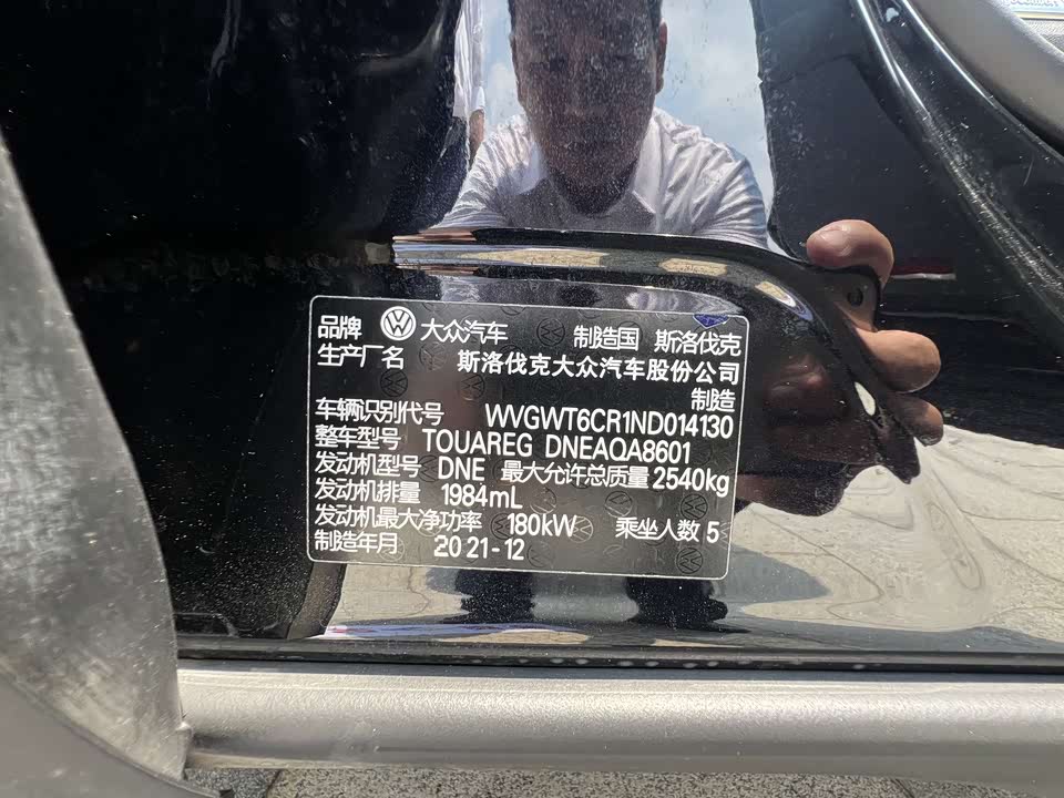Volkswagen Touareg Volkswagen Touareg