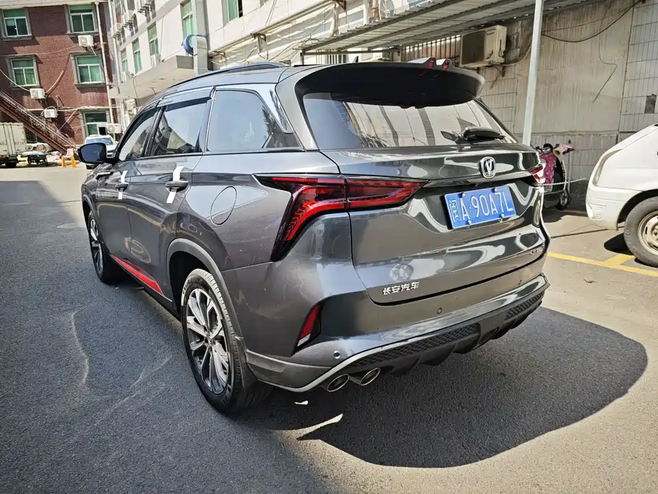Changan CS75 PLUS