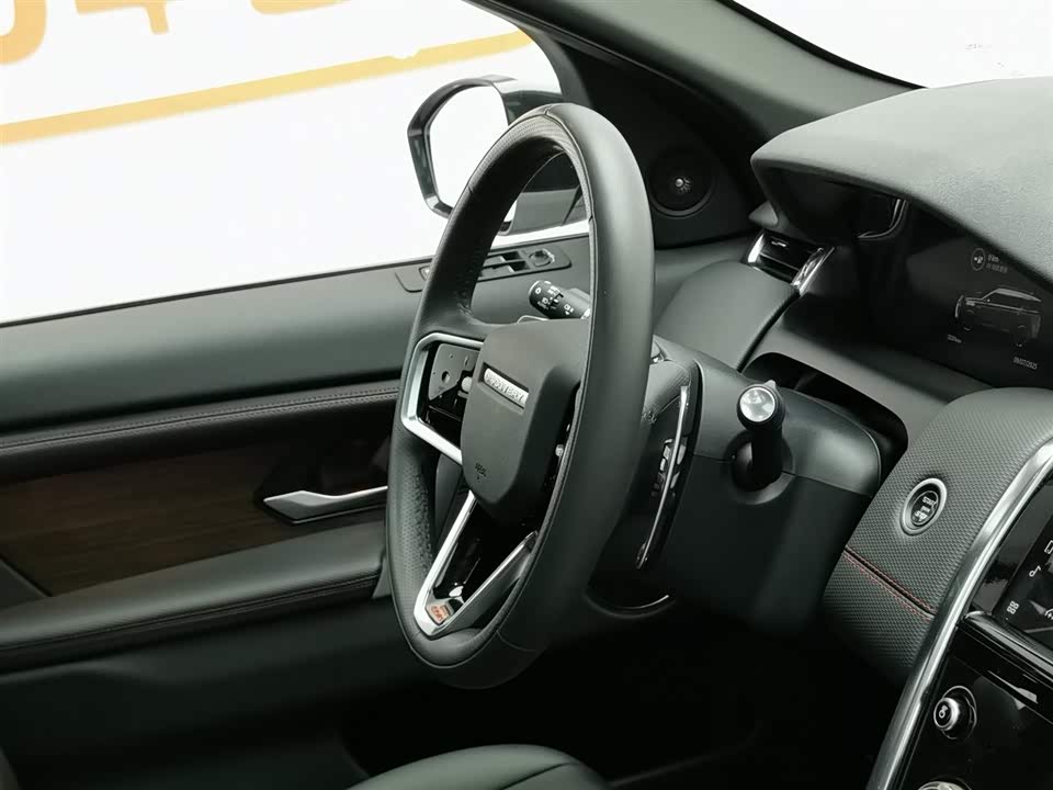 Land Rover Discover sources for sports
