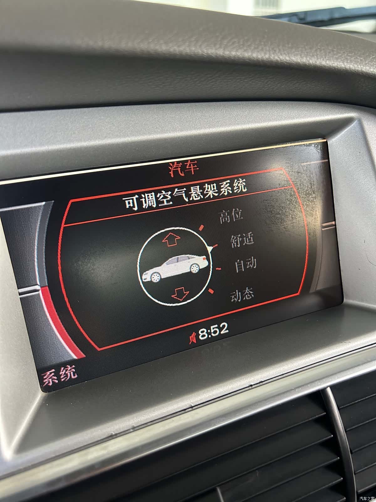 Audi A6L, 2009 19