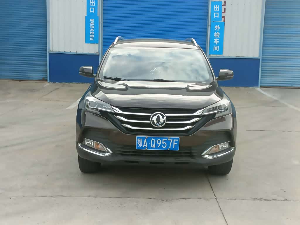 Dongfeng AX7