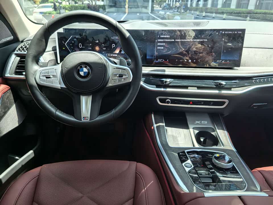 Jiangsu Nanjing Car