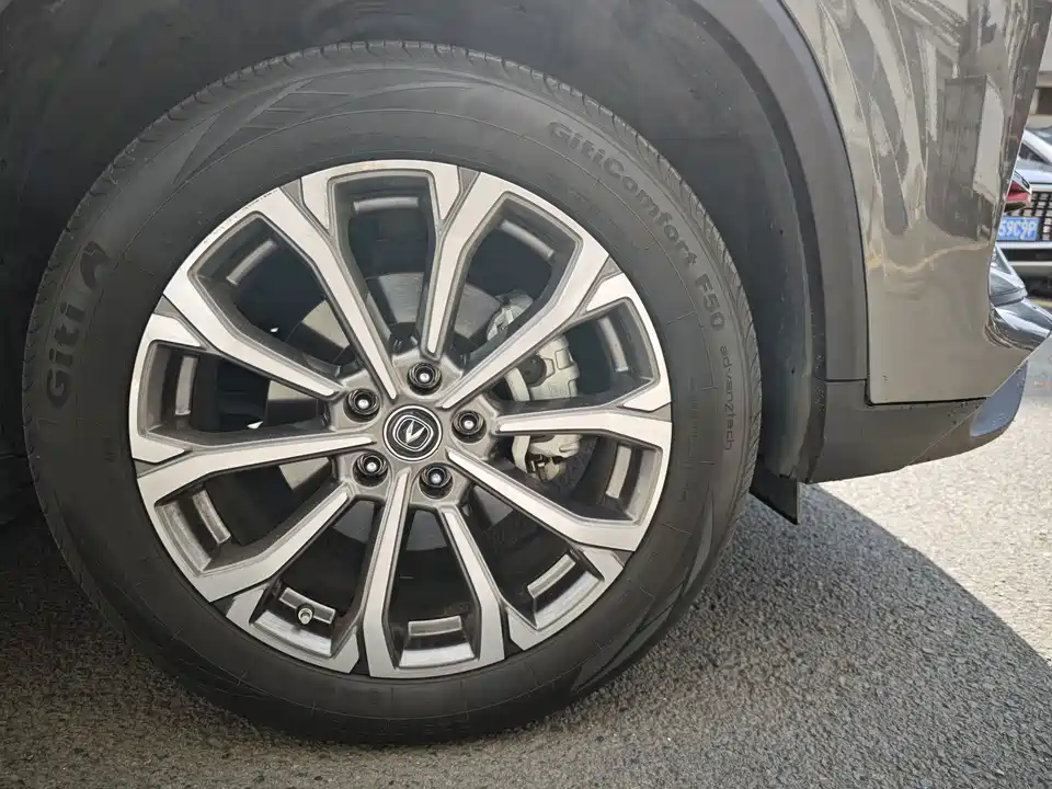 Changan CS75 PLUS