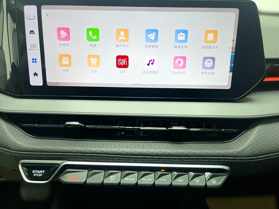 Geely Binrui Geely Binrui