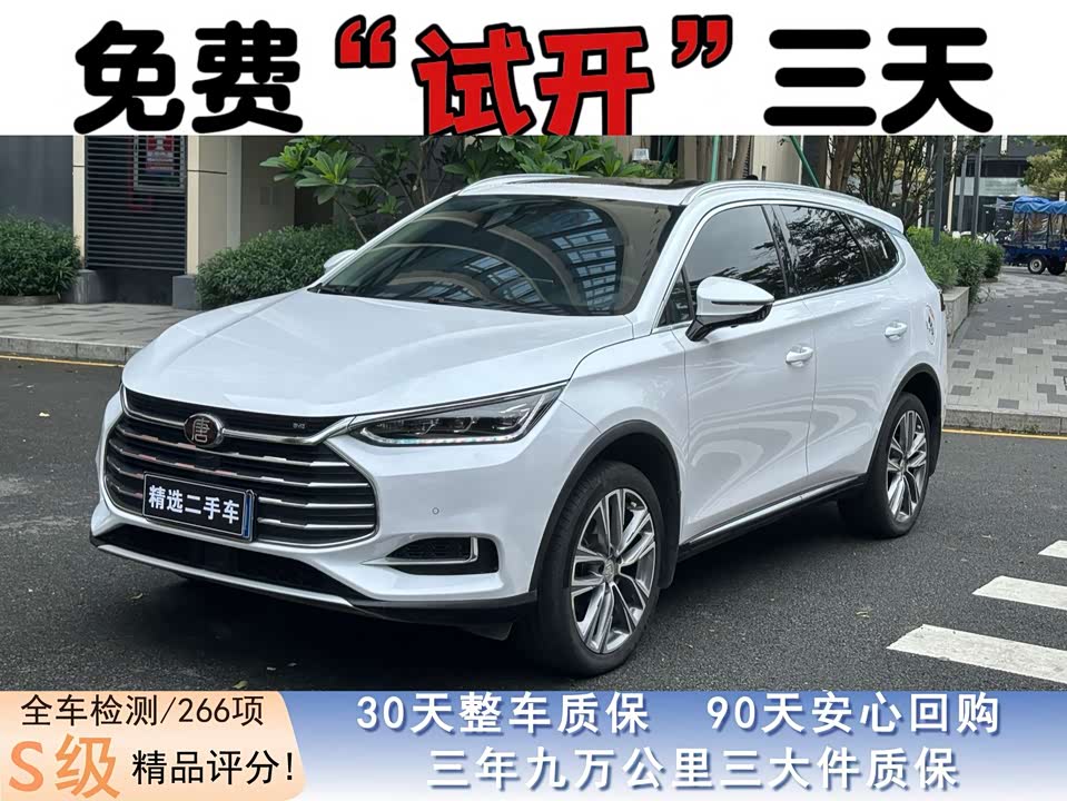 BYD Tang