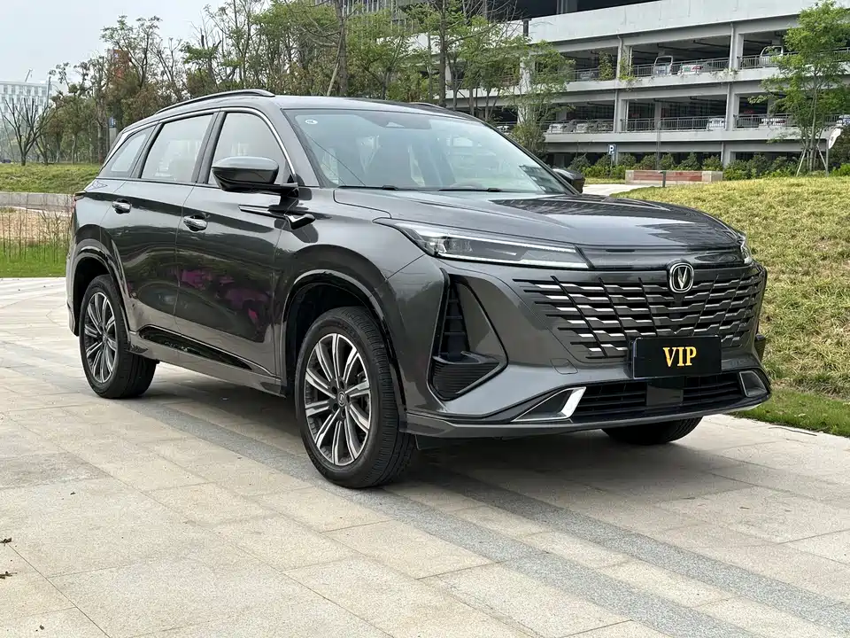 Changan CS75 PLUS