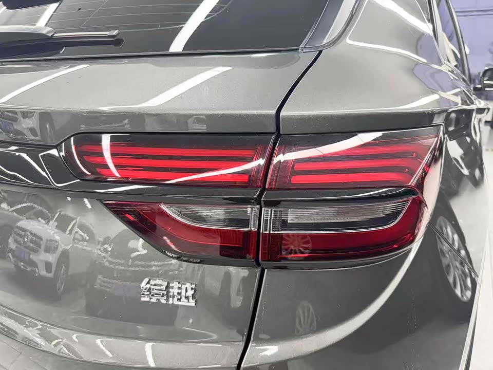 Geely Collray