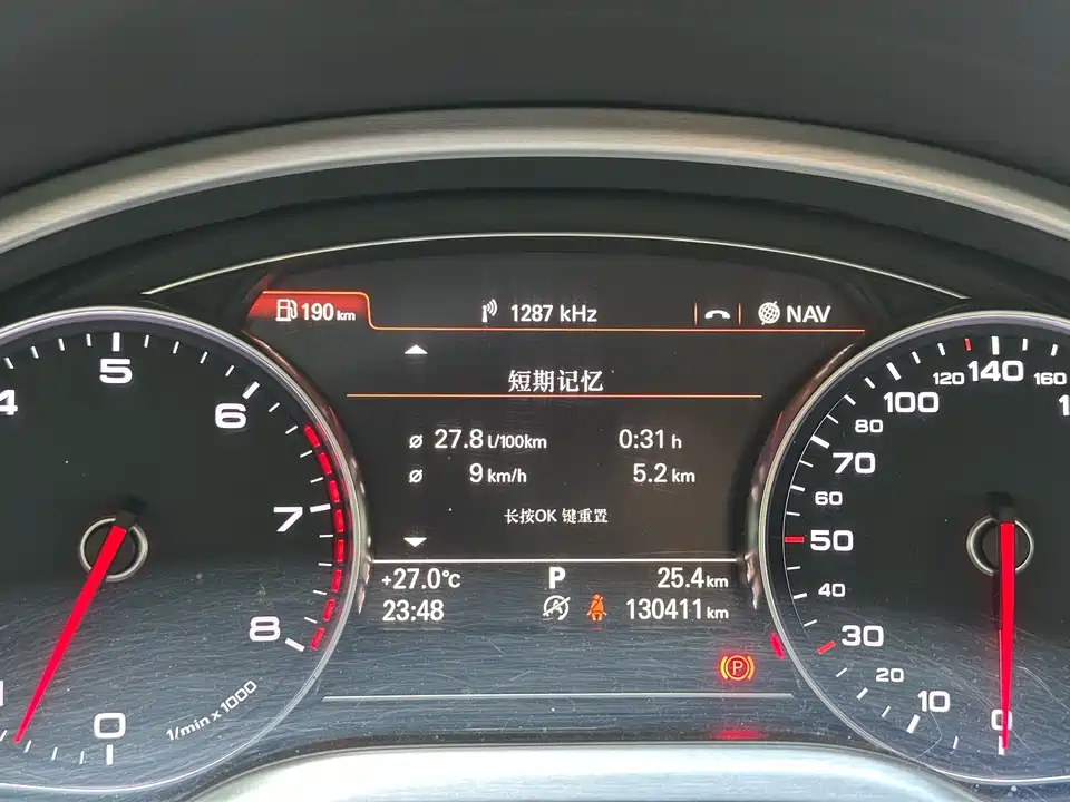Audi A8 Audi A8