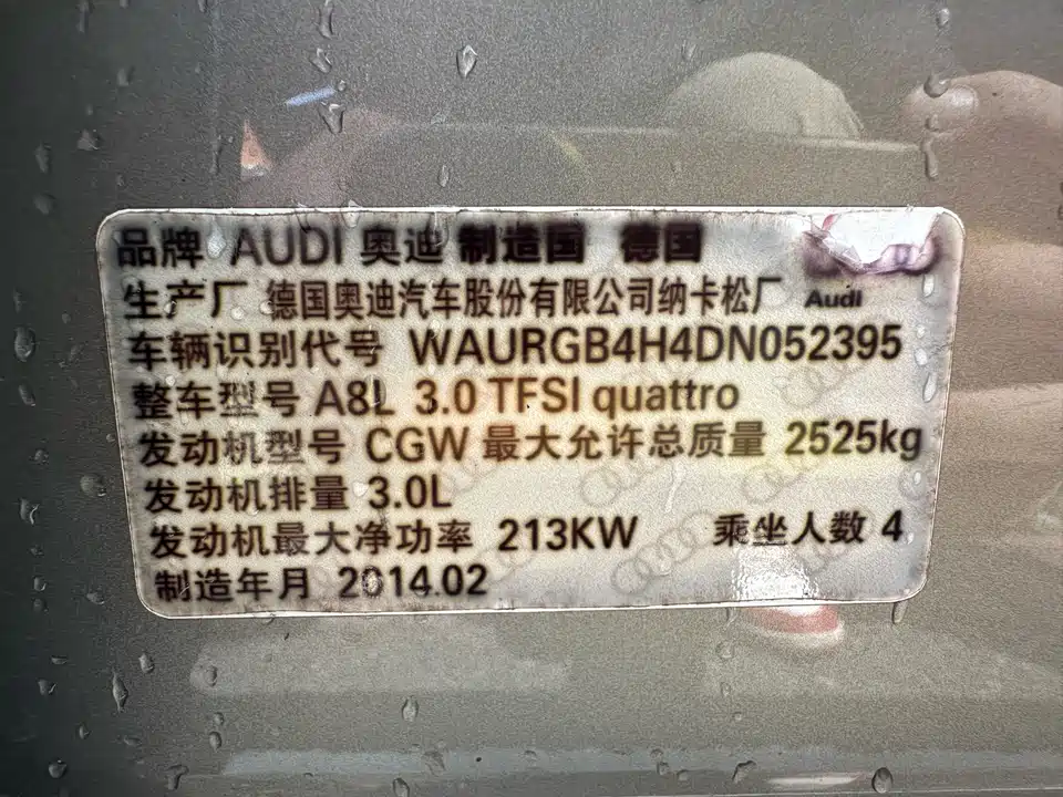 Audi A8 Audi A8