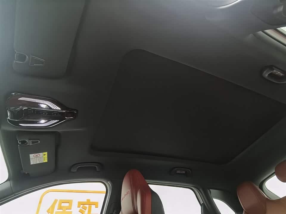 BAIC Rubik's Cube BAIC Rubik's Cube