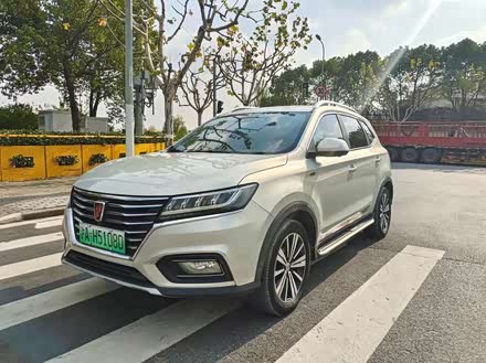 荣威rx5新能源 2017款 erx5 50t 混动互联尊荣旗舰版