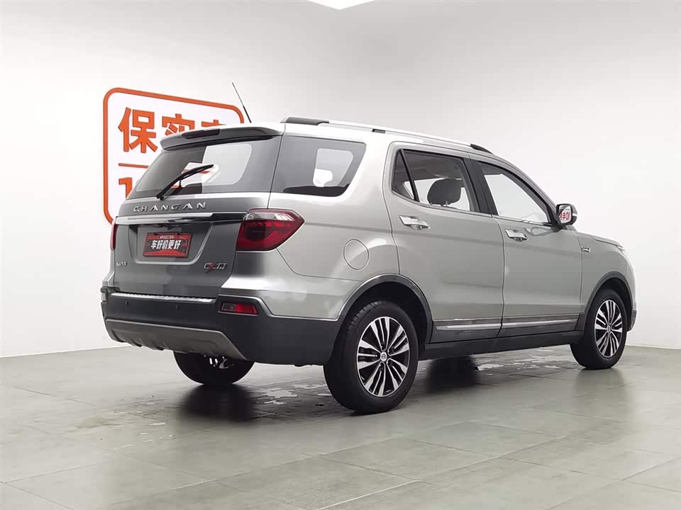 Oshan CX70 Oshan CX70