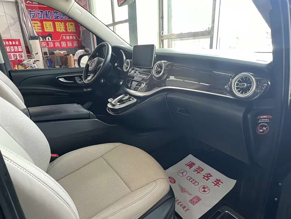 Mercedes-Benz V-class Mercedes-Benz V-class