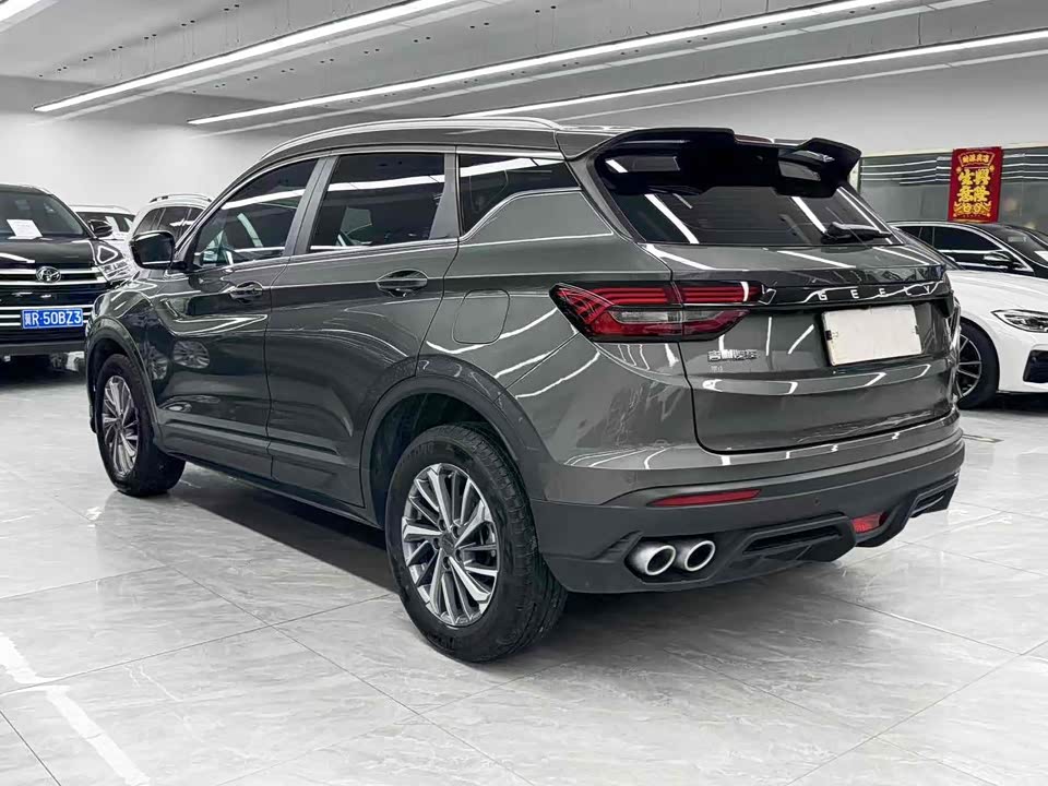 Geely Collray