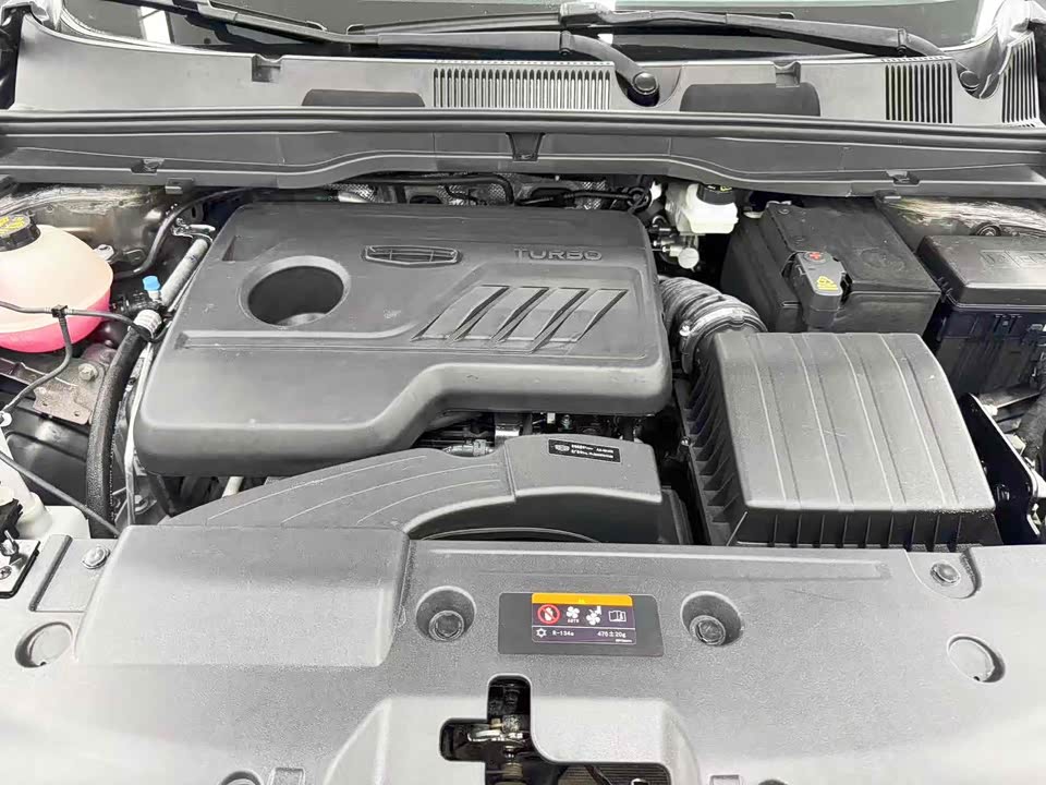 Geely Collray