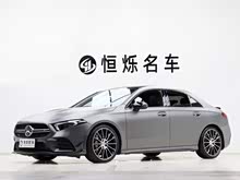 AAMG 2020 AMG A 35 L 4MATIC