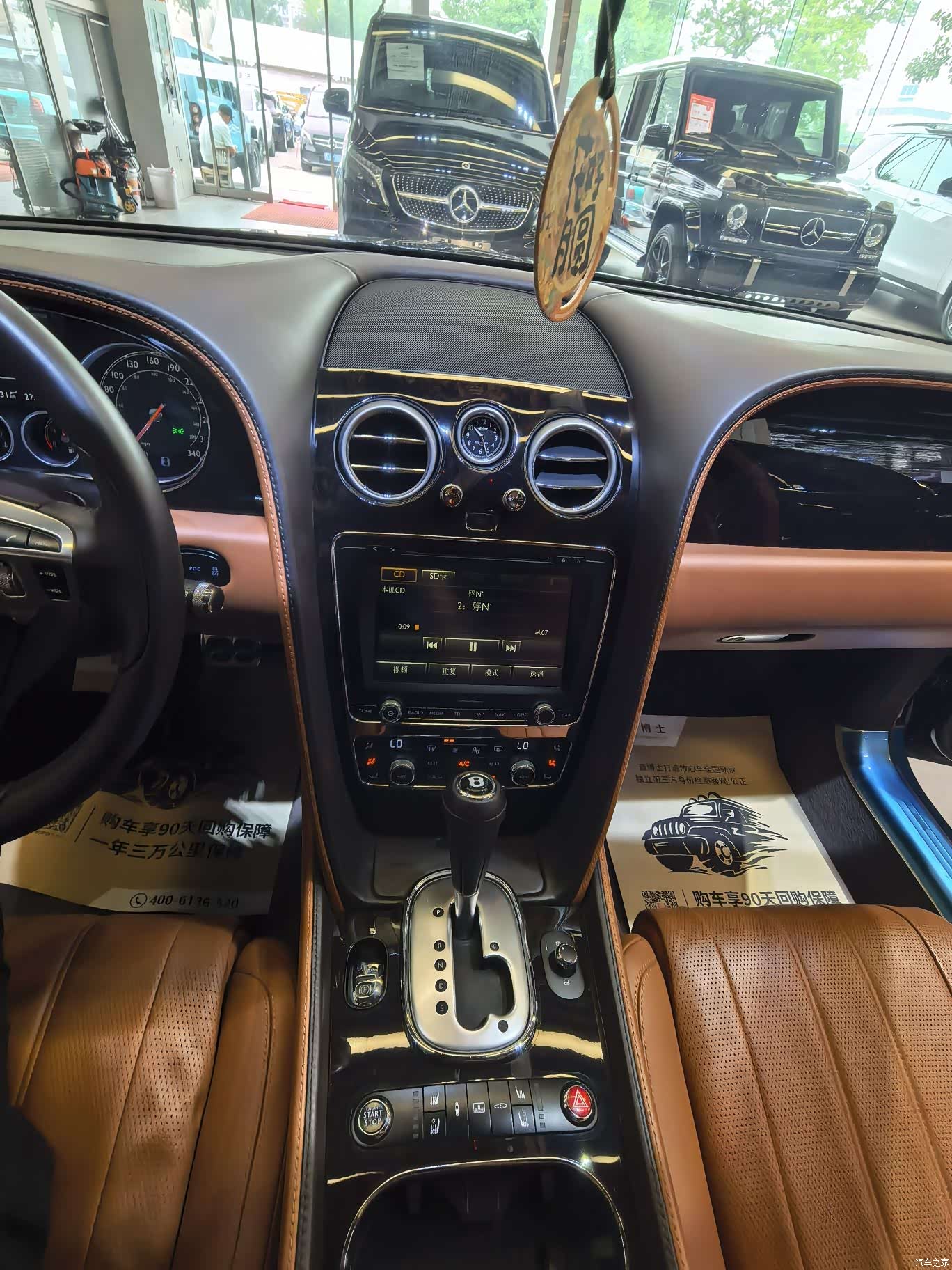 Bentley Flying Spur, 2017 13