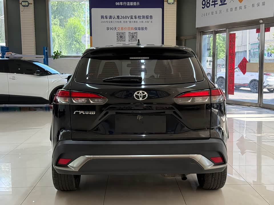 Toyota Fenglanda Toyota Fenglanda