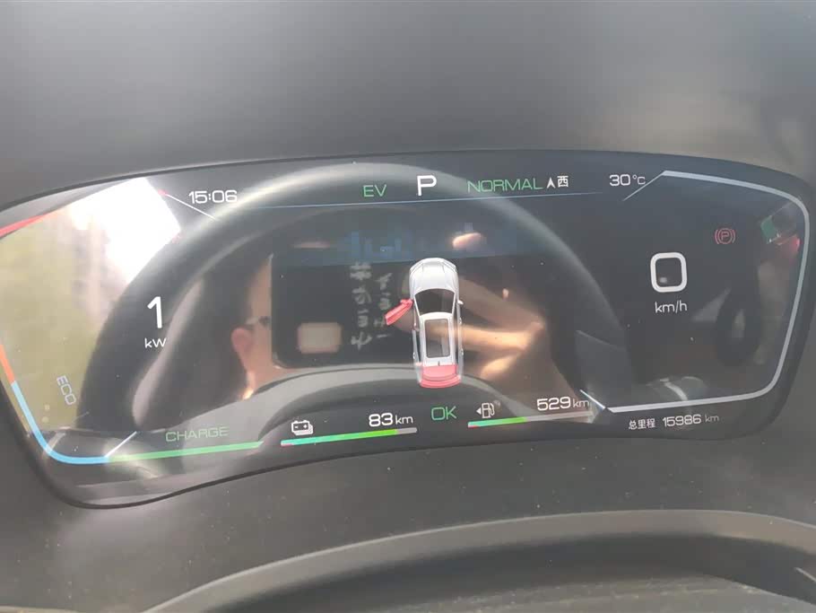 BYD Songjiang