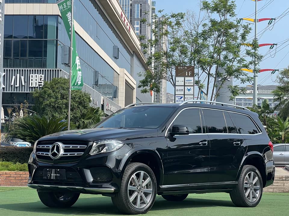 Mercedes-Benz GLS