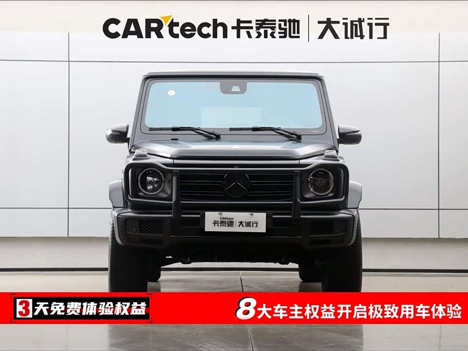 Mercedes-Benz G-class