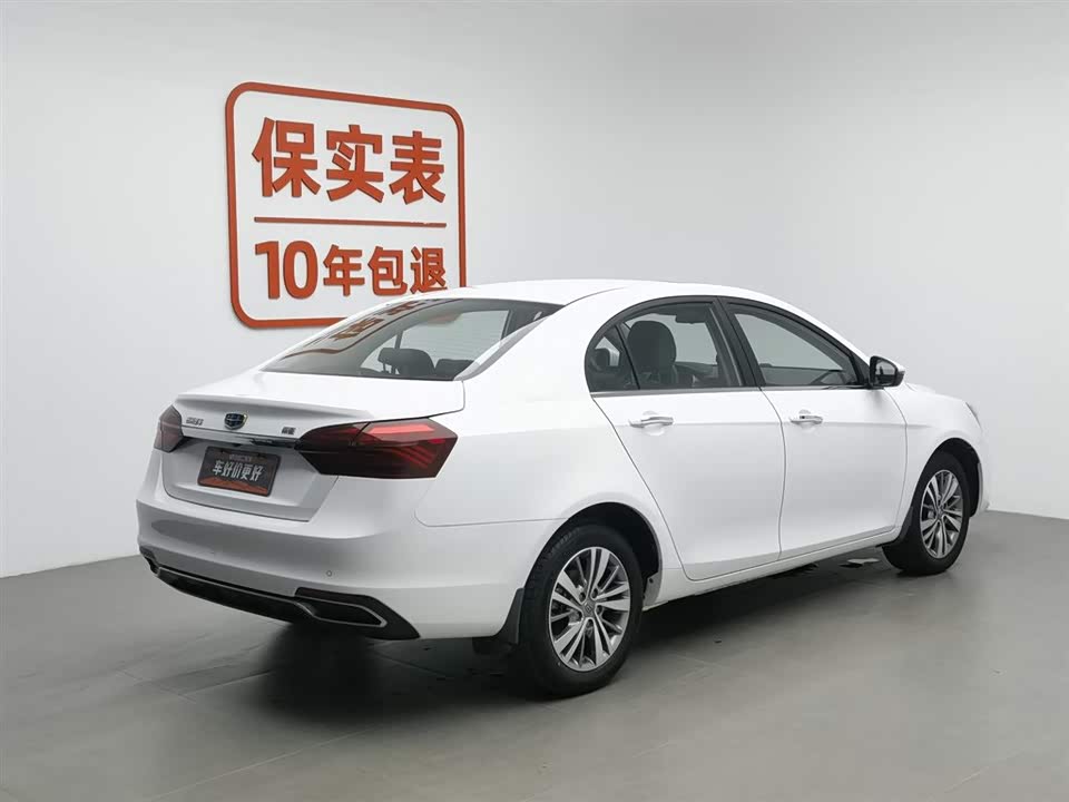 Geely Emgrand Geely Emgrand
