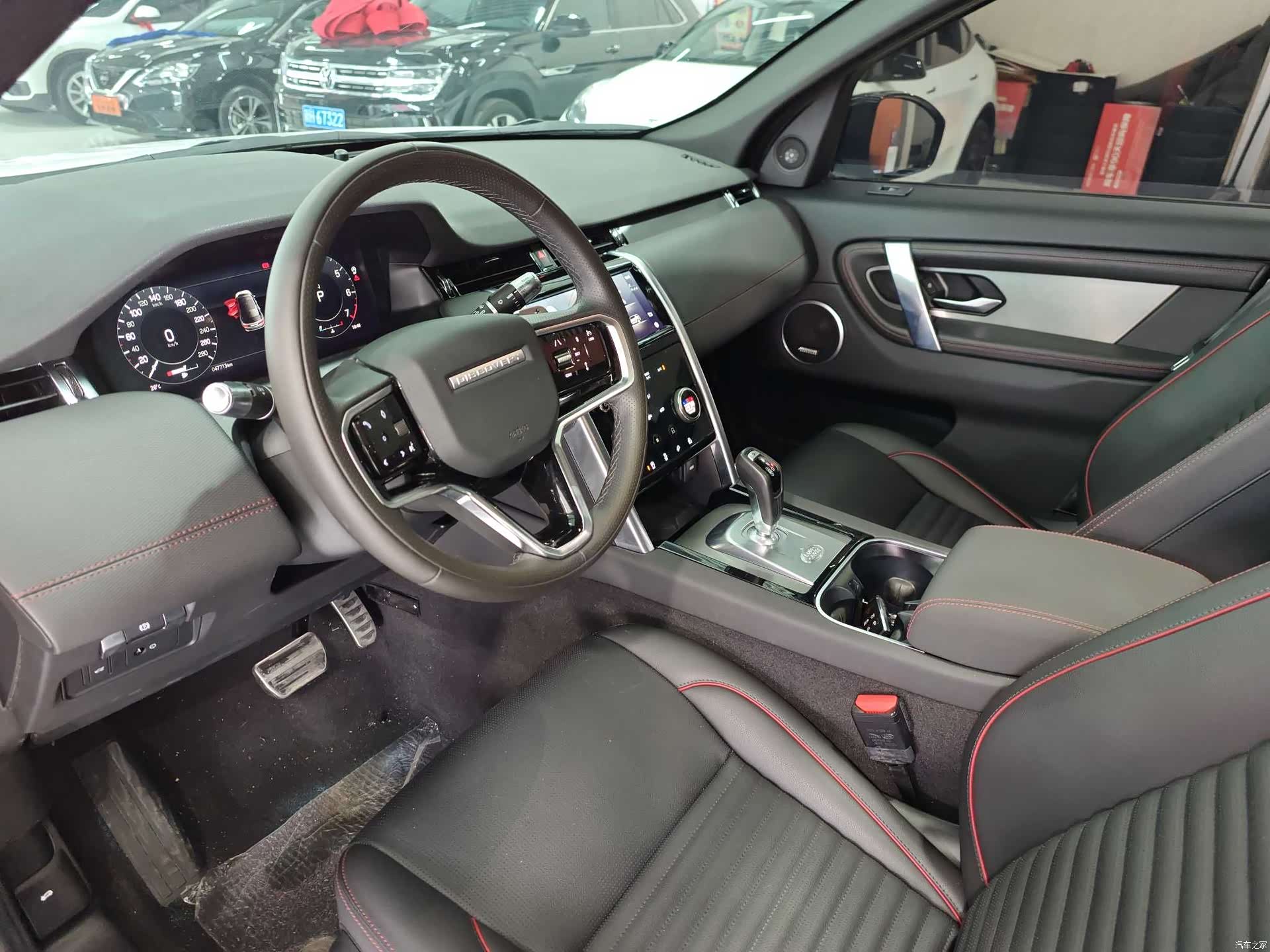 Land Rover Discovery, 2023 12