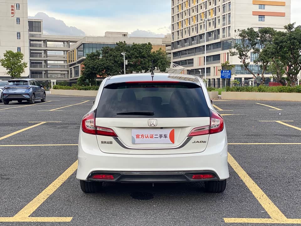 Honda Jade