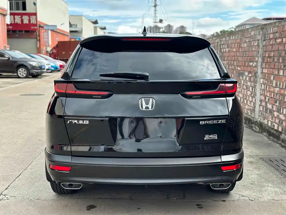 Honda Hao Ying