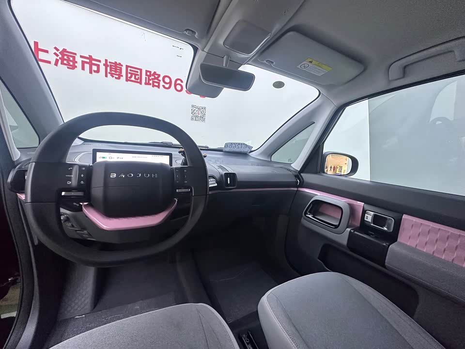 Baoding E300