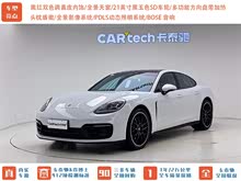 Panamera 2023 Panamera 2.9T