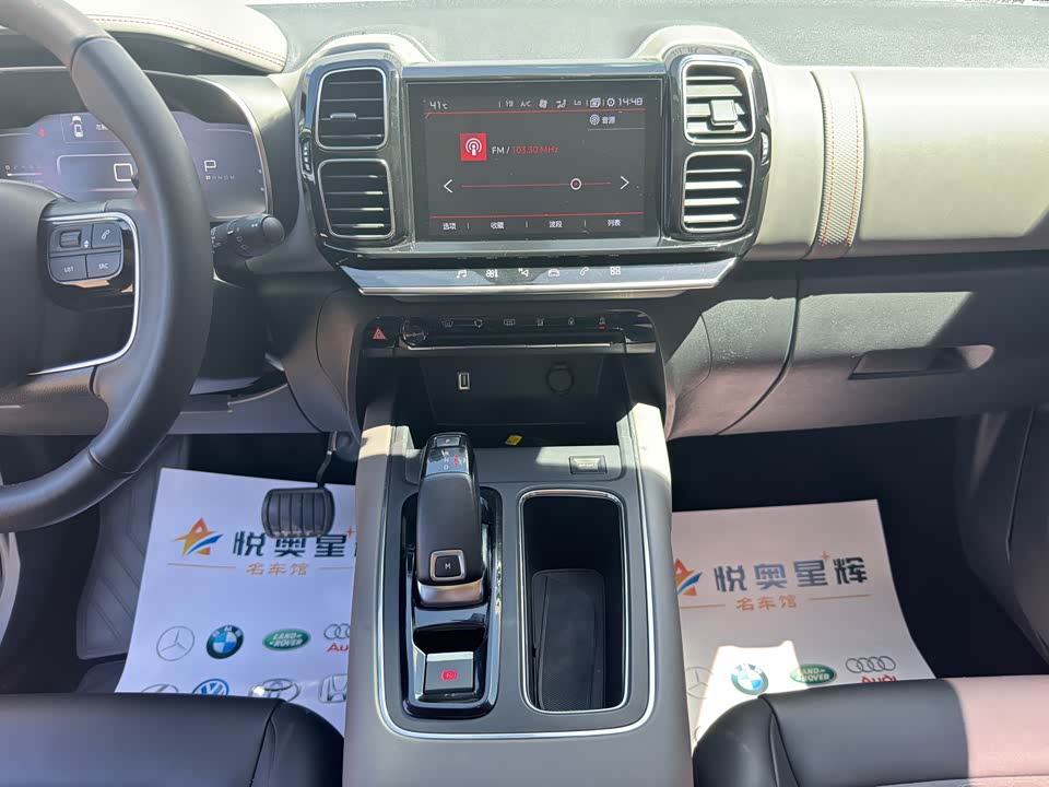 Citroen Tianyi C5 AIRCROSS Citroen Tianyi C5 AIRCROSS
