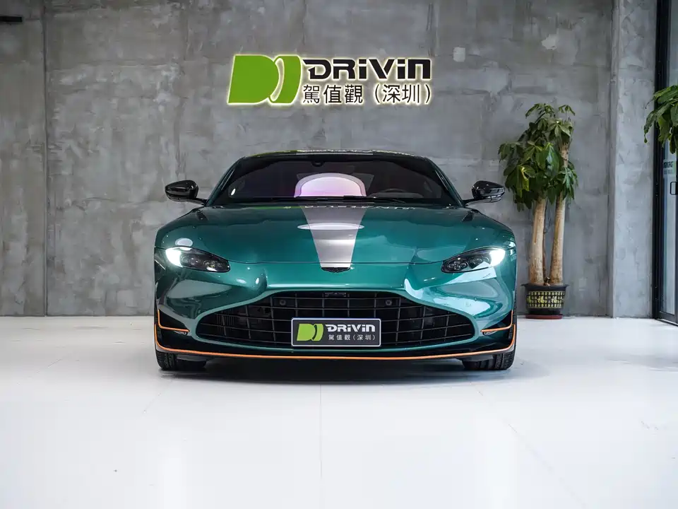 Aston Martin V8 Vantage