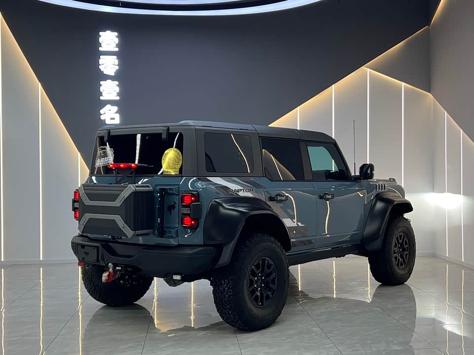 Ford Lie Ma Ford Lie Ma