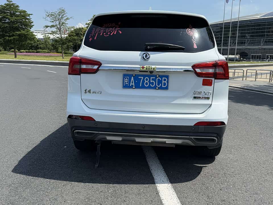 Forthing Jingyi X5 Forthing Jingyi X5