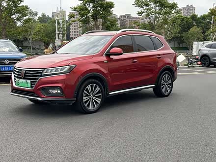 荣威rx5新能源 2017款 erx5 50t 混动互联尊荣旗舰版