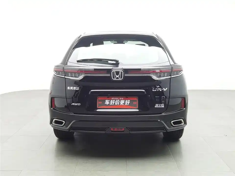 Honda UR-V Honda UR-V